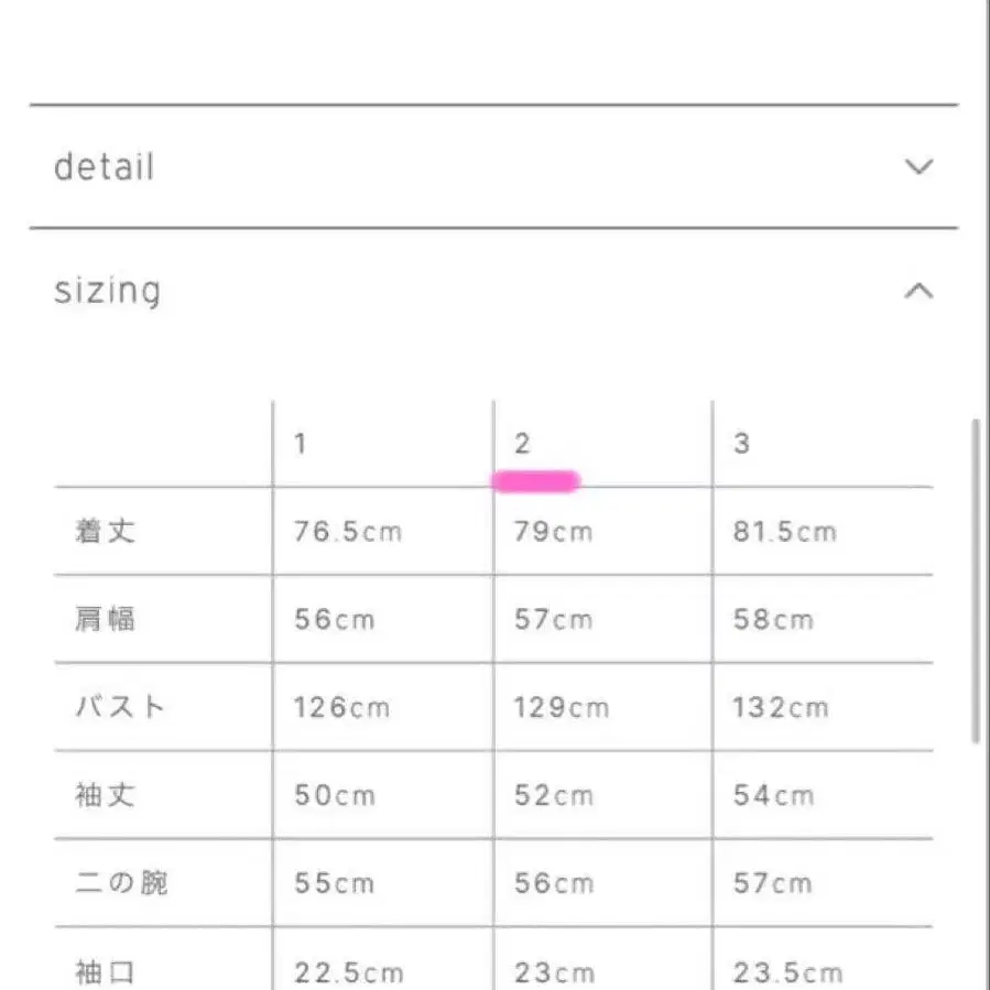 2번째 상품 이미지