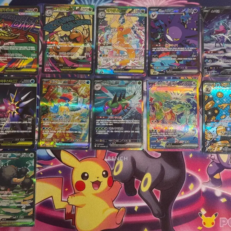 포켓몬카드 SAR