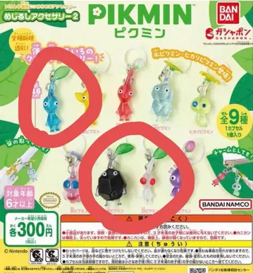 피크민 메지루시 액세서리 2