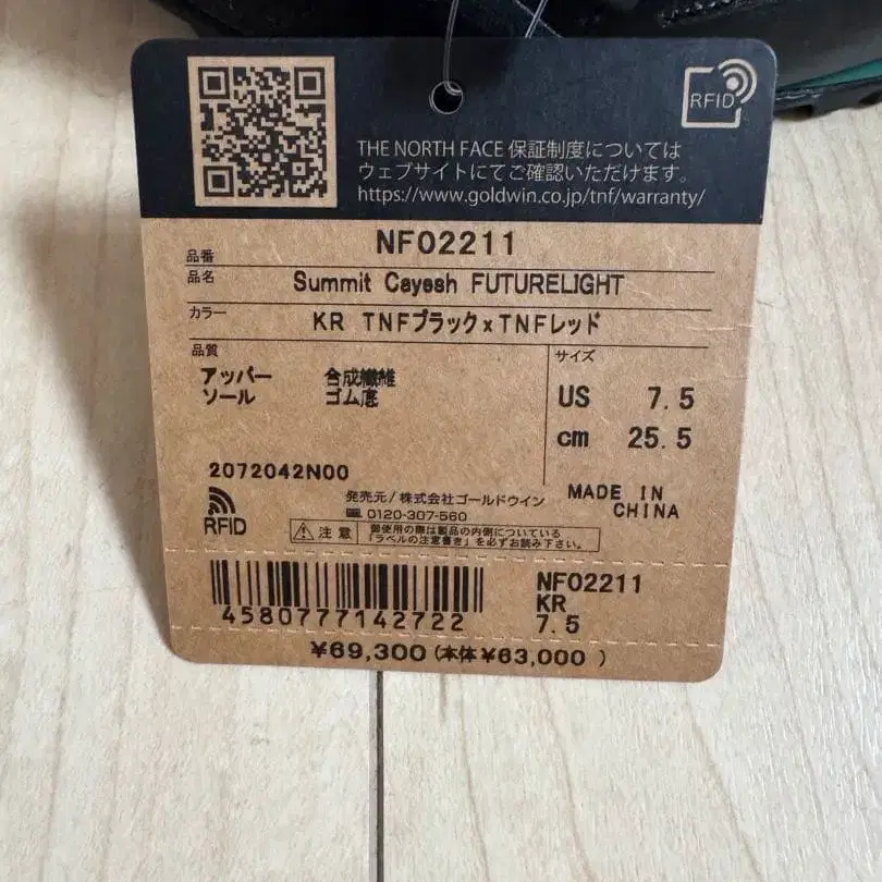 6번째 상품 이미지