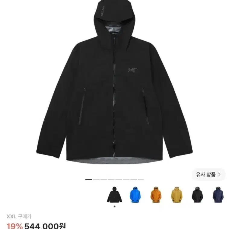 아크테릭스 베타 자켓 블랙 (XXL)