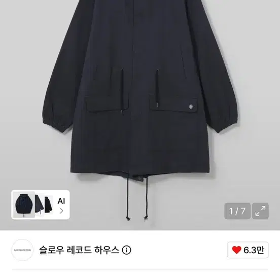 슬로우 레코드 하우스 빈티지 워시드 밀리터리 자켓 네이비