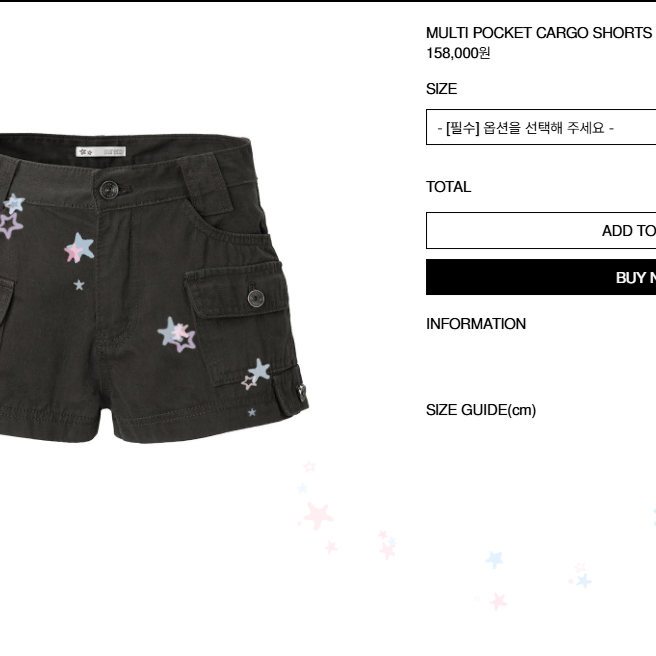 미레코 멀티 포켓 카고 쇼츠 딥브라운