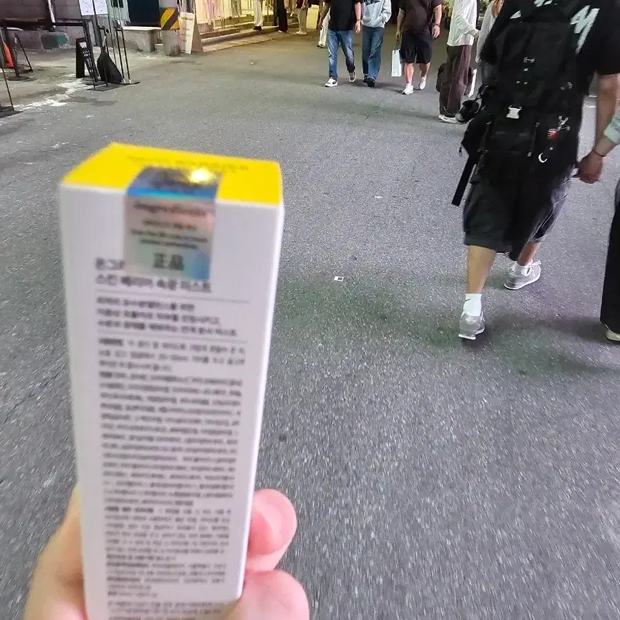 온그리디언츠 스킨 베리어 글로우 미스트 50ml