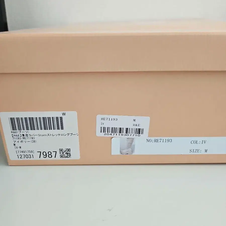 7번째 상품 이미지