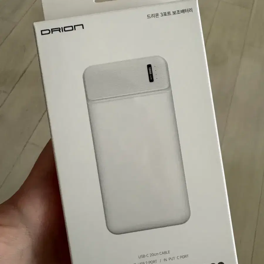 드리온 3포트 10000mAh 보조배터리