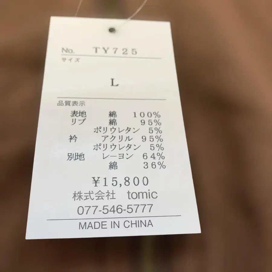 2번째 상품 이미지