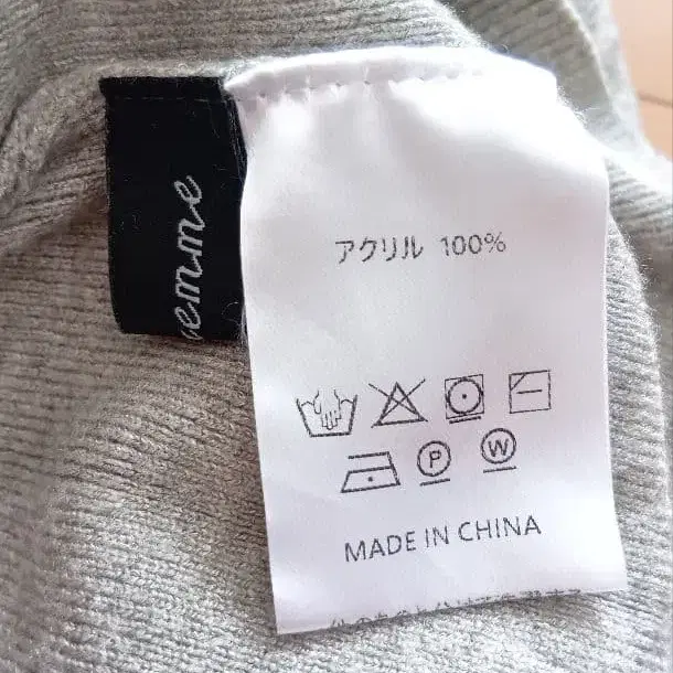 8번째 상품 이미지