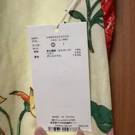 3번째 상품 이미지