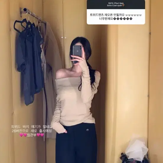 온트 카멜리아 트위드 팬츠 숏 s