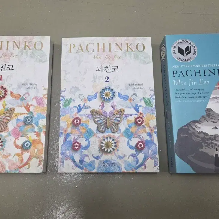 파친코 1,2 세트 + PACHINKO 영어 원서(영문판)