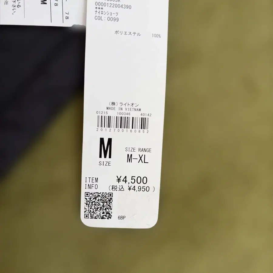 5번째 상품 이미지