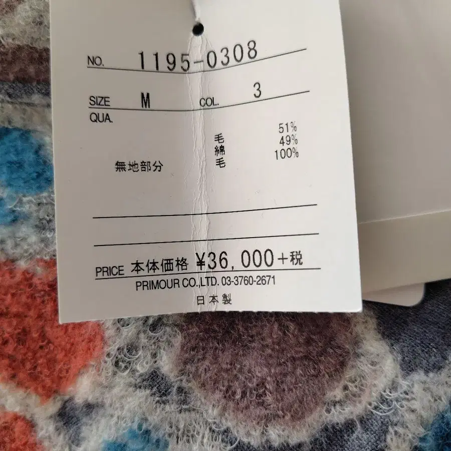 7번째 상품 이미지