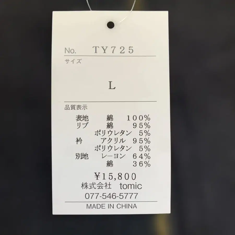 2번째 상품 이미지