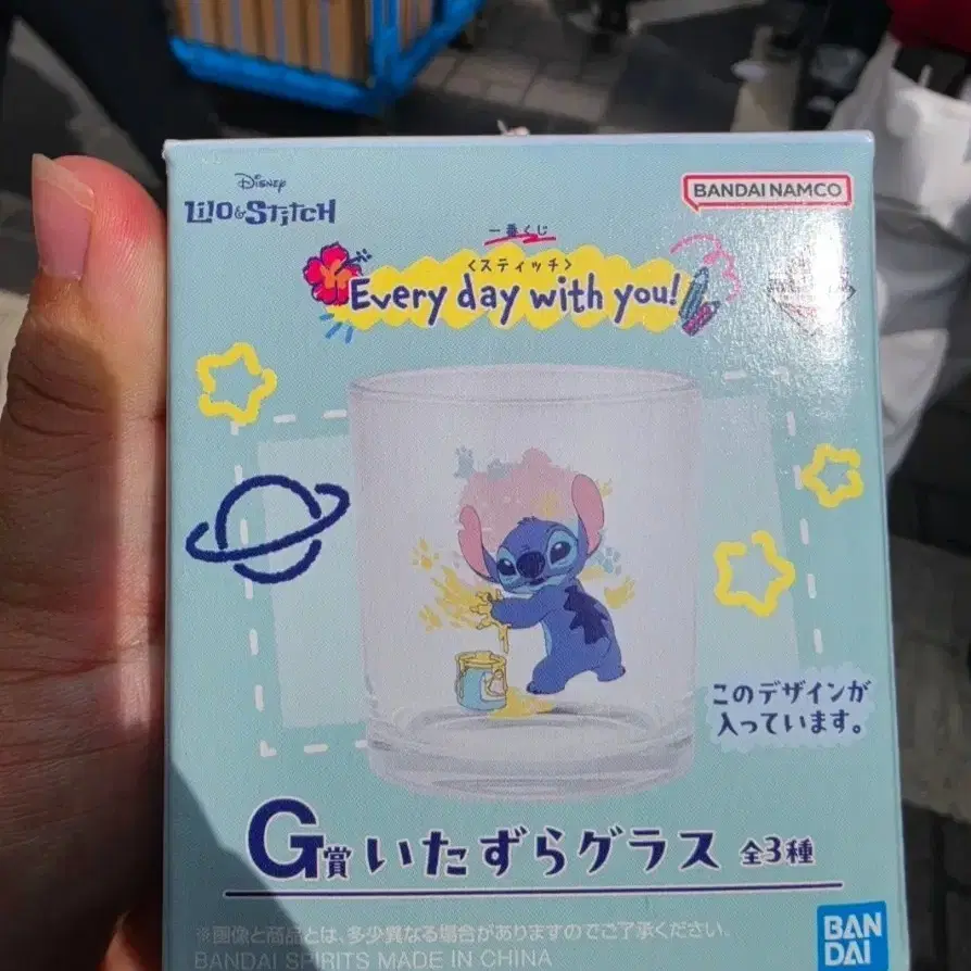 디즈니 스티치 컵 G상