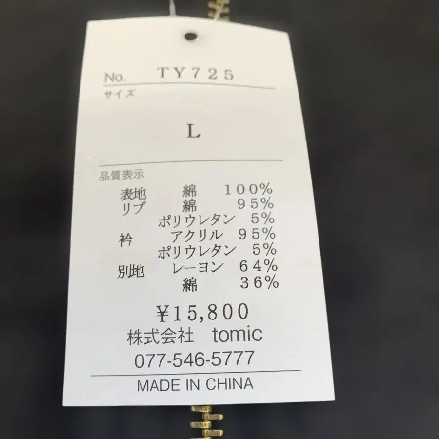 2번째 상품 이미지
