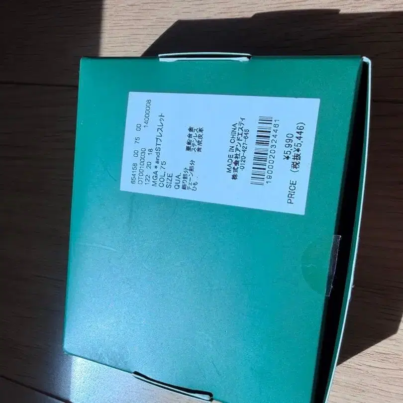 4번째 상품 이미지