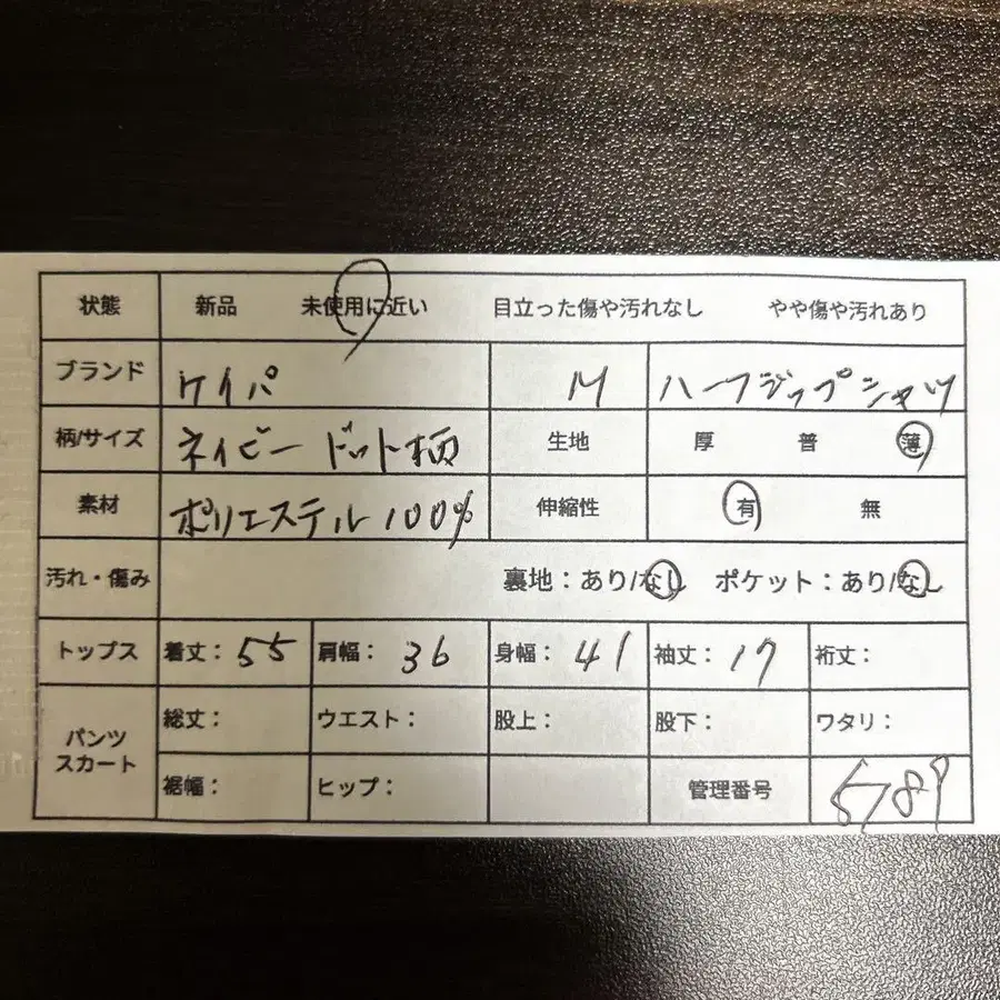 2번째 상품 이미지