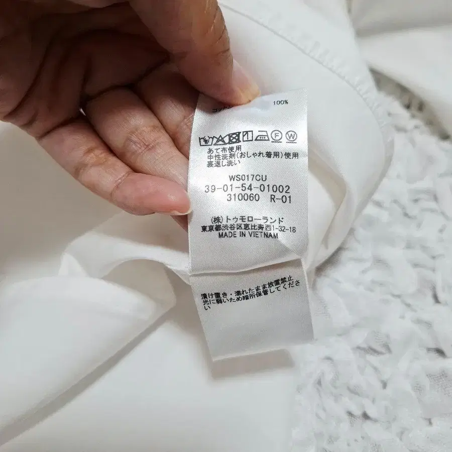 10번째 상품 이미지