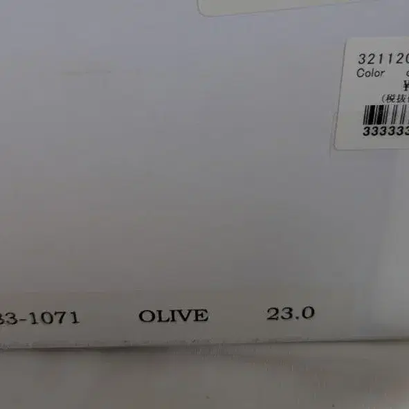 6번째 상품 이미지