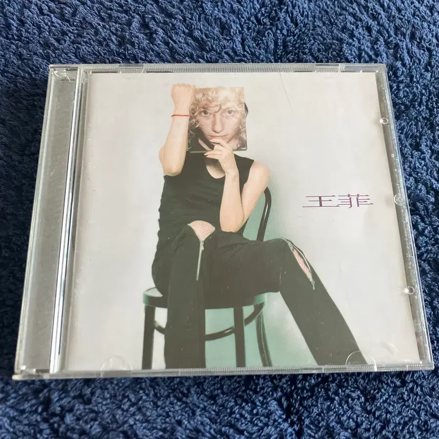 90년대 왕페이 Faye Wong 왕비 국내 라이센스 초판 CD 시디 중국 대만 홍콩 중화권
