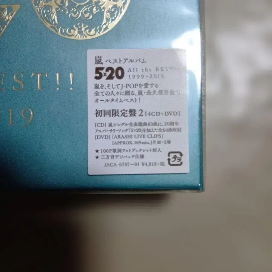 3번째 상품 이미지