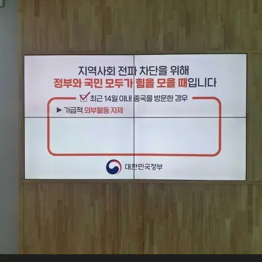 엘지 모니터 49인치