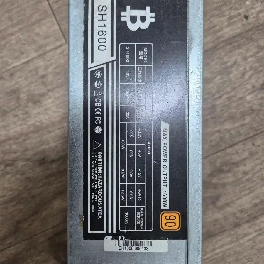 비트코인 채굴기 파워 서플라이 SH1600 1600W