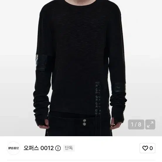 opus0012 REIN PATCH LONG SLEEVE