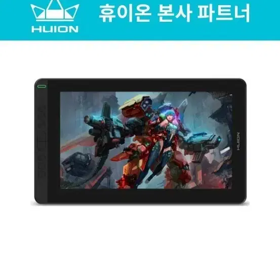휴이온 KAMVAS 13 캄바스 13 (블랙)