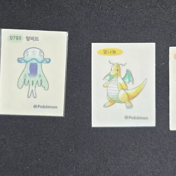 픽셀. 할로윈 띠부씰 팔아요