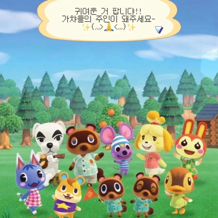 음식가챠 및 고전빵, 음식스티커