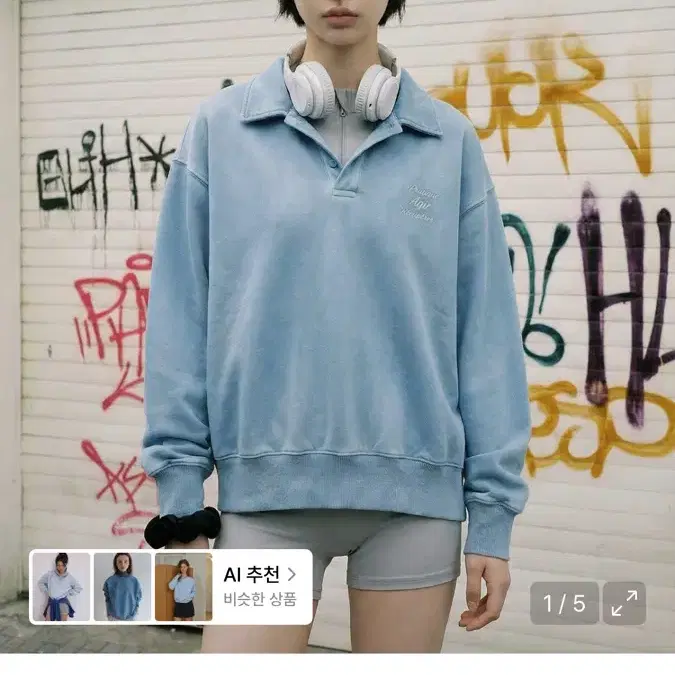 AGIR Salt-Washed Crop Polo Sweatshirt (Light Blue)