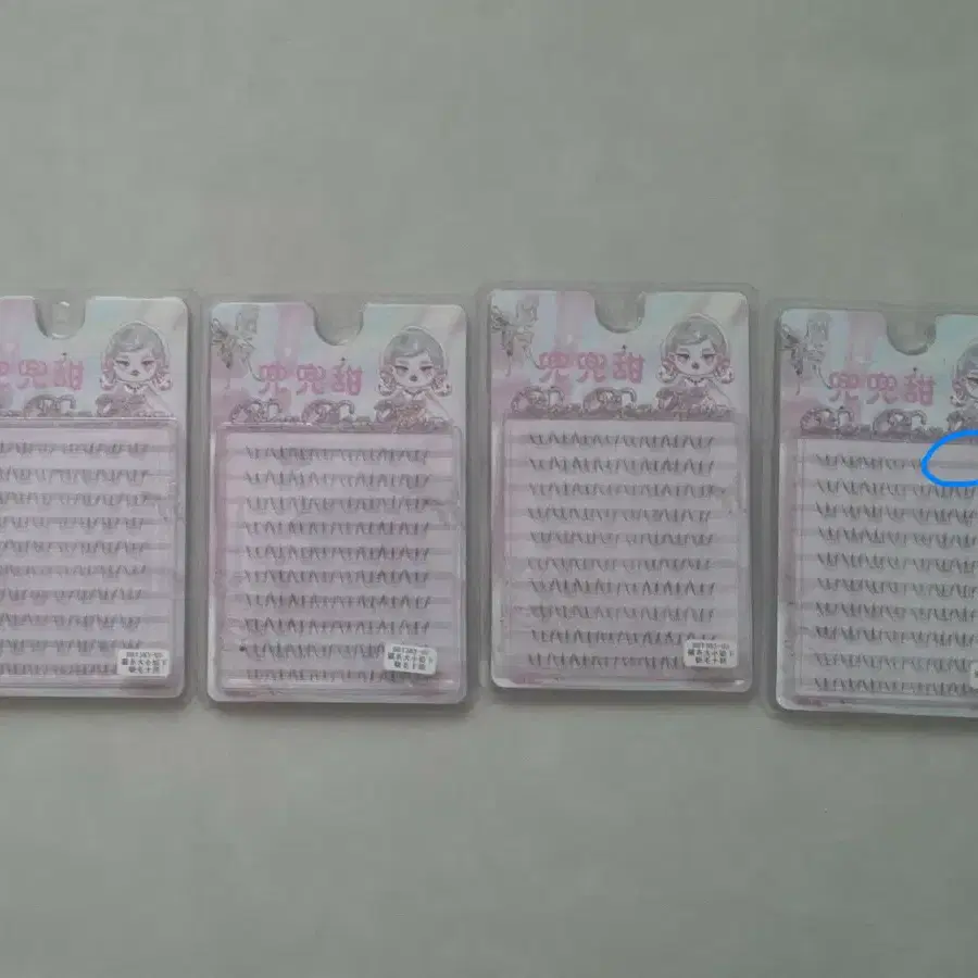 @테무 엄마가 자연스럽게 낳아준 모조 속눈썹 언더