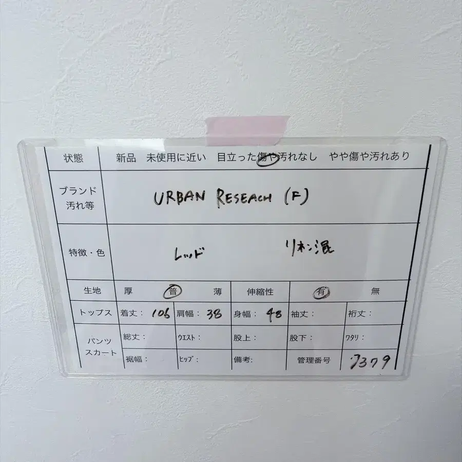 8번째 상품 이미지