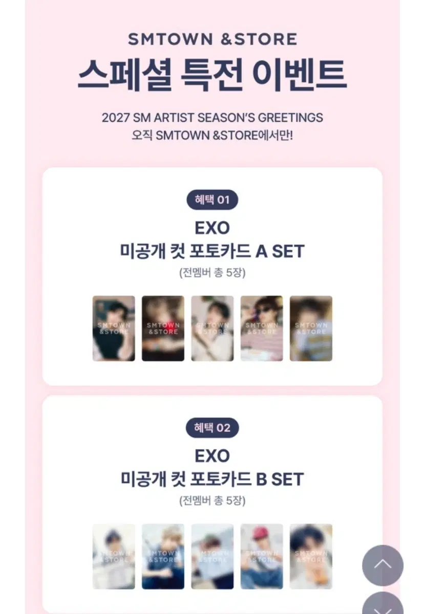 Exo seasons greetings smtown &store buncheol Suho, Chanyeol, Sehun