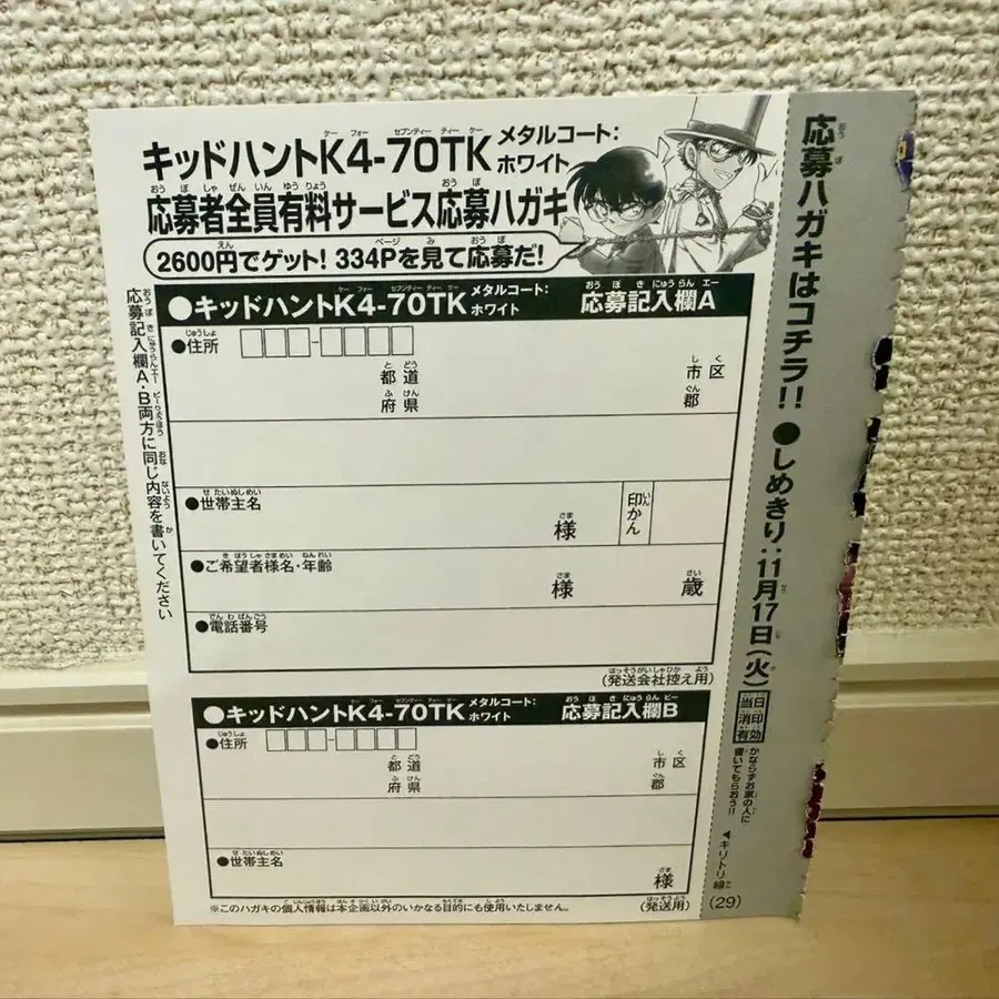 2번째 상품 이미지