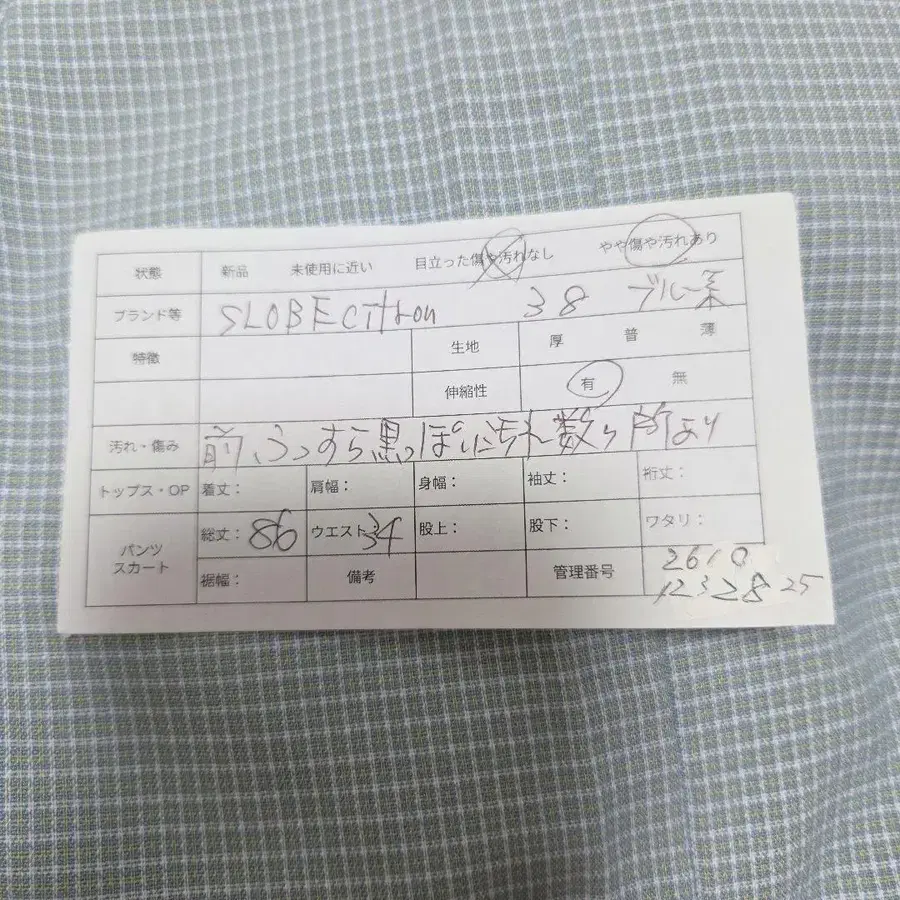 2번째 상품 이미지