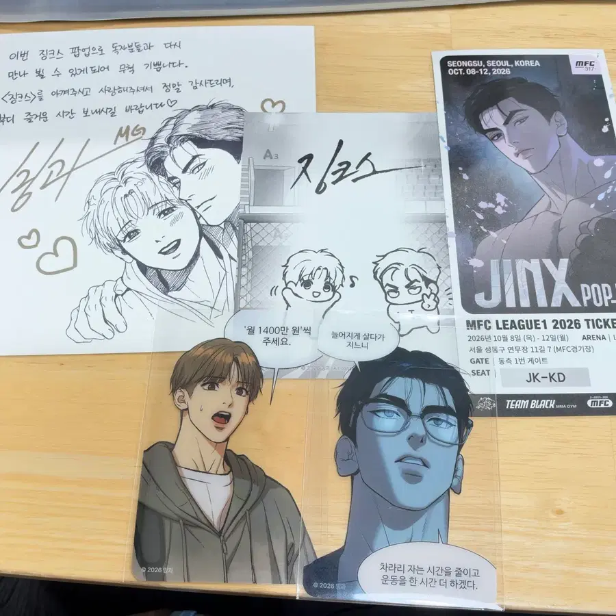 일괄) 징크스 팝업 입장특전 헤더 포카 투명포카 스템프 카드