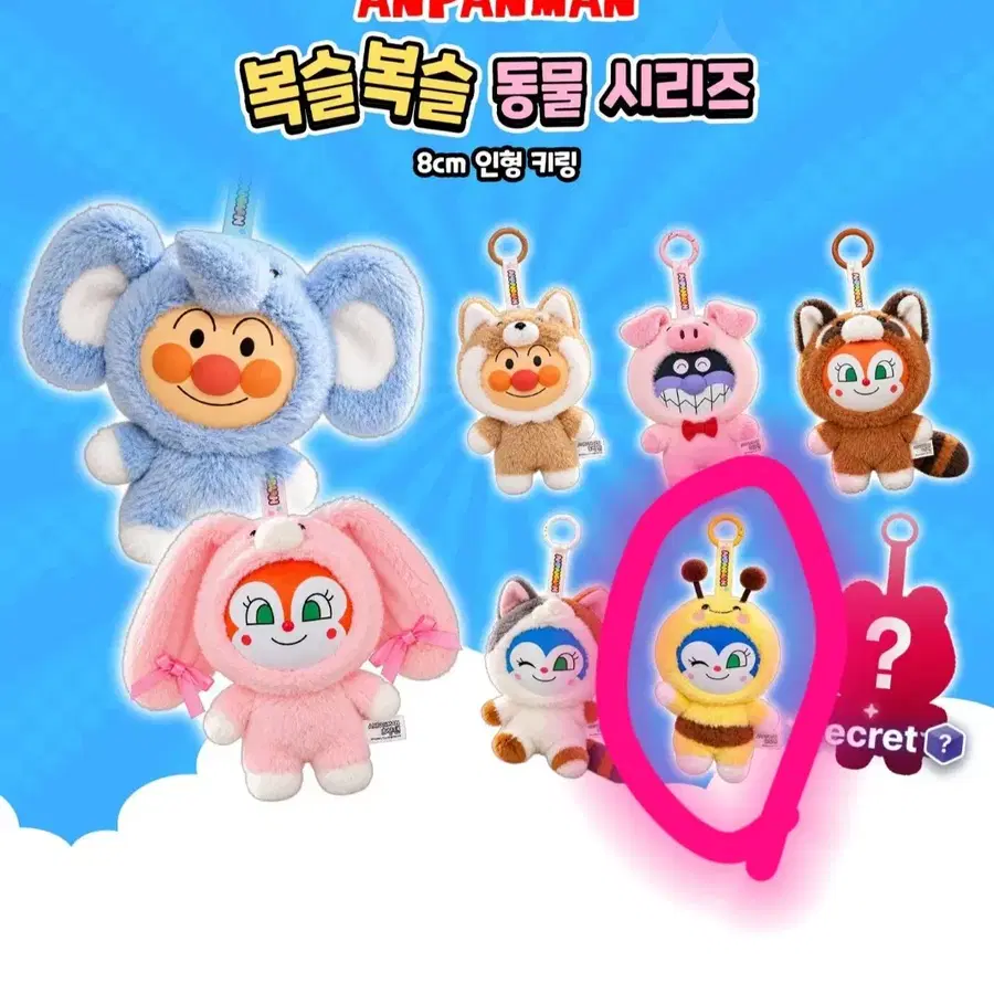 ANPANMAN 앙팡맨 날아라 픽앤팝 호빵맨 가챠 라 쿤 딸랑이 짤랑이 세균맨 키체인 키링 인형 피규어 정품