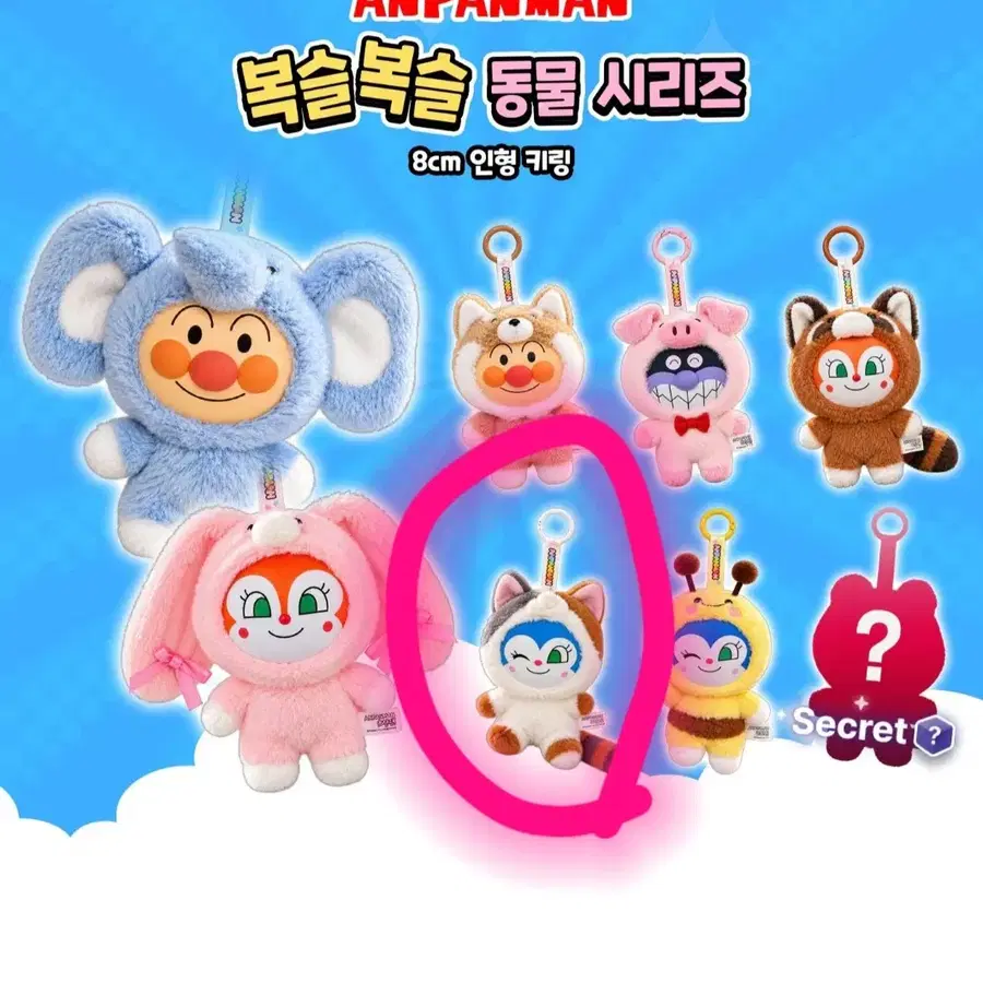 ANPANMAN 앙팡맨 날아라 픽앤팝 호빵맨 가챠 라 쿤 딸랑이 짤랑이 세균맨 키체인 키링 인형 피규어 정품