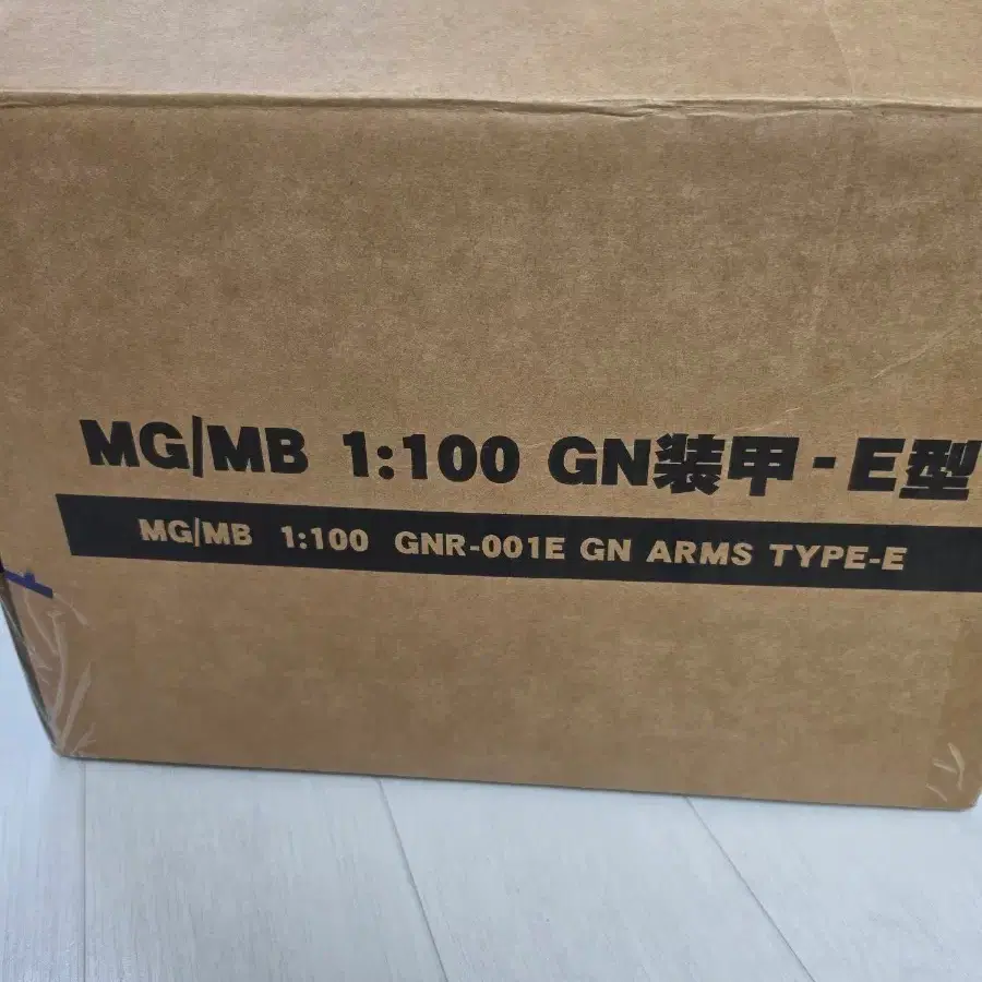 ak모형 gn암즈 건담프라모델팝니다