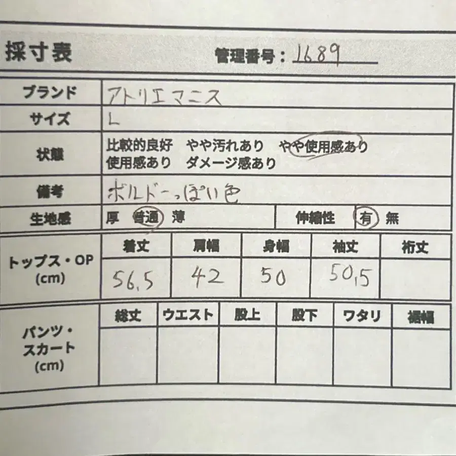 9번째 상품 이미지