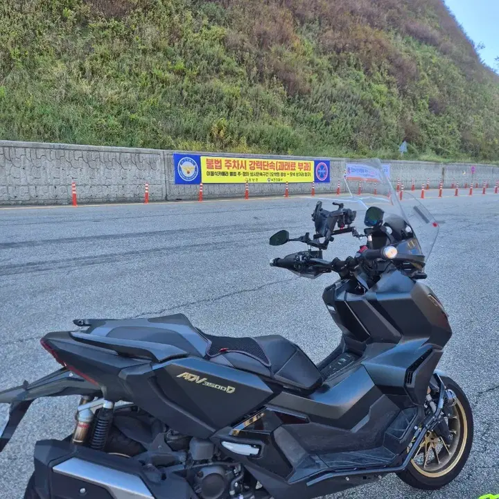 25년식 adv350