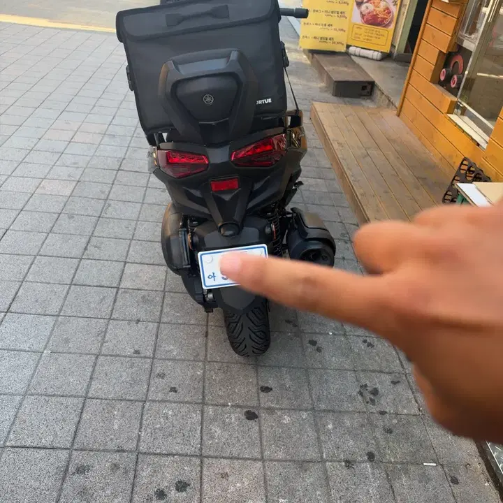 XMAX 300 (2025) 3