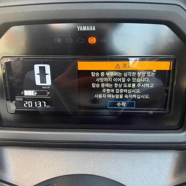 XMAX 300 (2025) 4