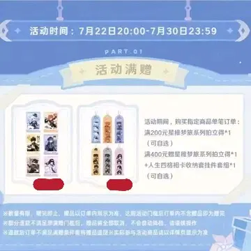 삽니다) 별들의 유년기 콜롬비나 특전