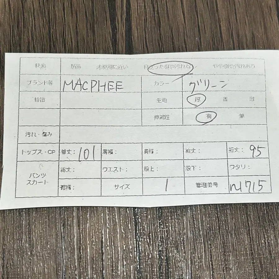 2번째 상품 이미지