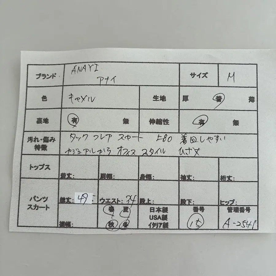 2번째 상품 이미지