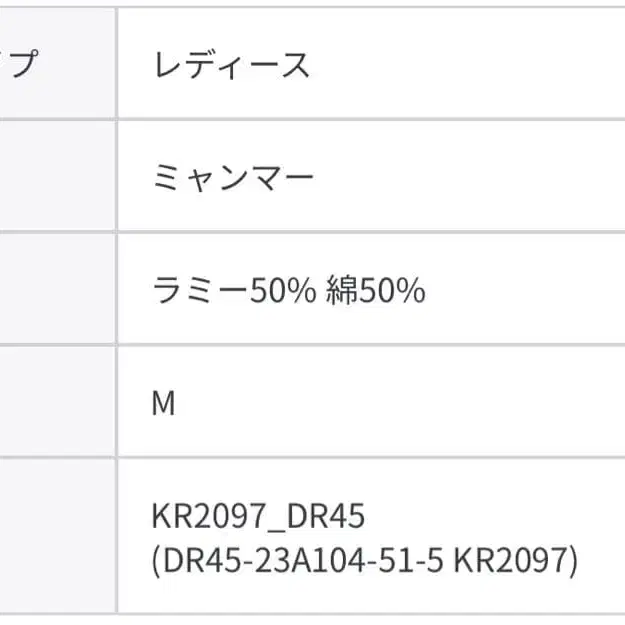 8번째 상품 이미지